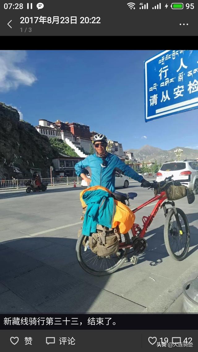 新藏线骑行（新藏线骑行视频）