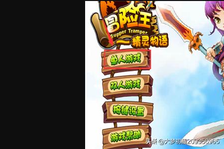 勇者之路精灵物语手机版下载