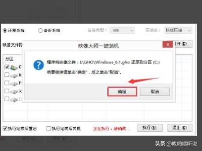 dell笔记本电脑如何重装系统