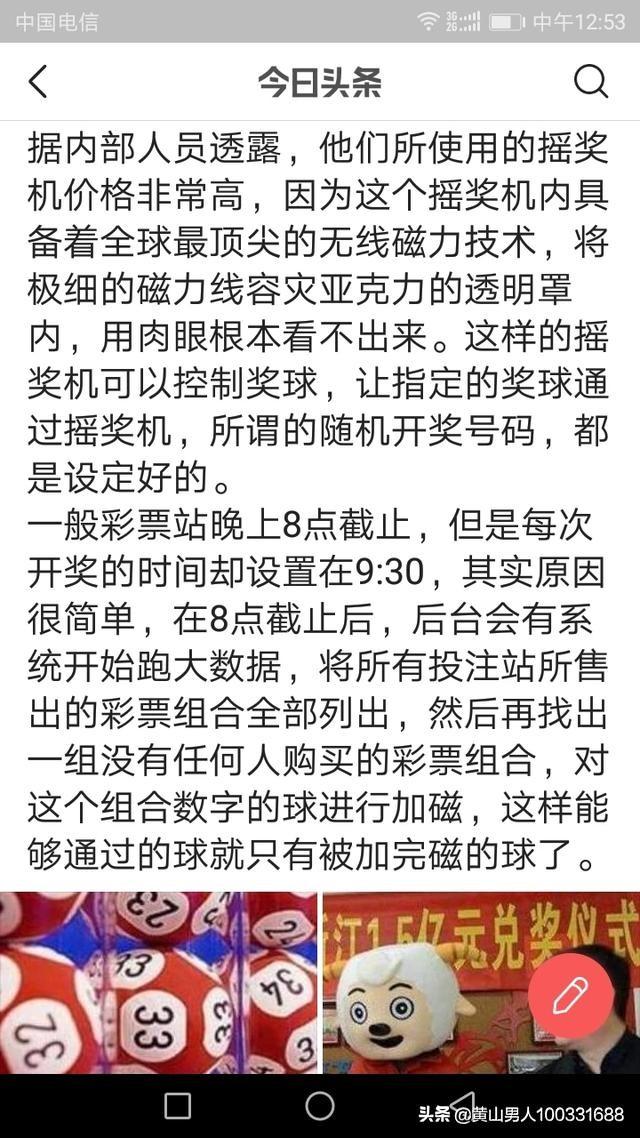 彩票走势图怎么看