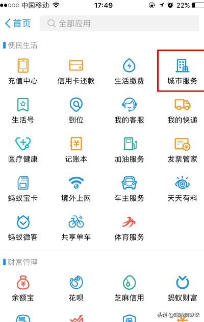 个人所得税客户端下载步骤 个人所得税客户端-第7张图片-涟源游戏通