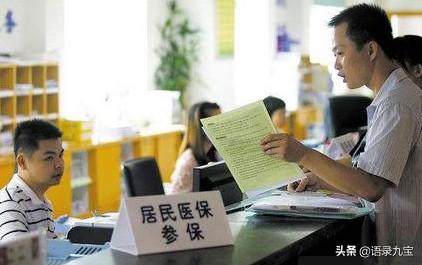城乡无业养老保险，城乡无业养老保险怎么交