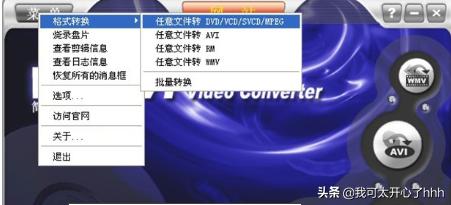 光盘刻录大师免费版下载-光盘刻录大师免费版下载安装