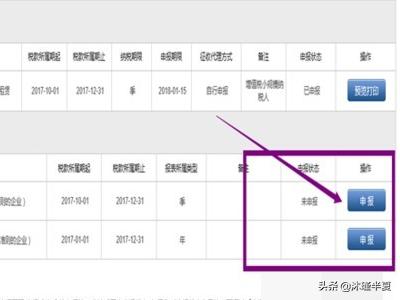 江苏电子税务局：构筑税收信息共享的数字桥梁，电子税务 江苏