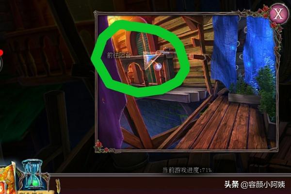 房间逃脱2攻略 房间逃脱2攻略大全  第19张
