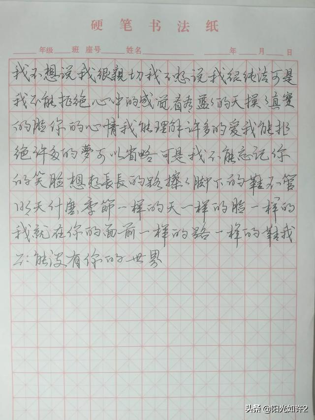 放下草书字体