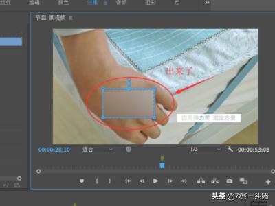pr蒙版pr蒙版遮罩教程