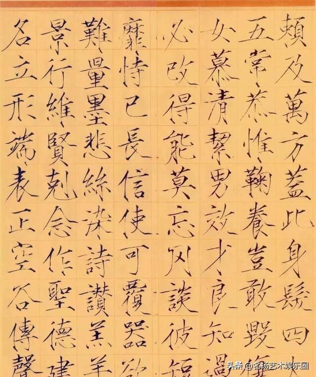 楷书瘦金体字体怎么写