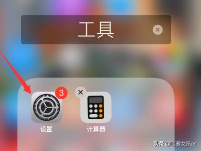 苹果怎么设置闹钟铃声？：苹果闹钟铃声