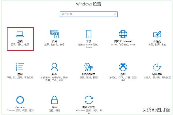 手机投屏电脑怎么弄win11-手机投屏电脑怎么弄win11系统