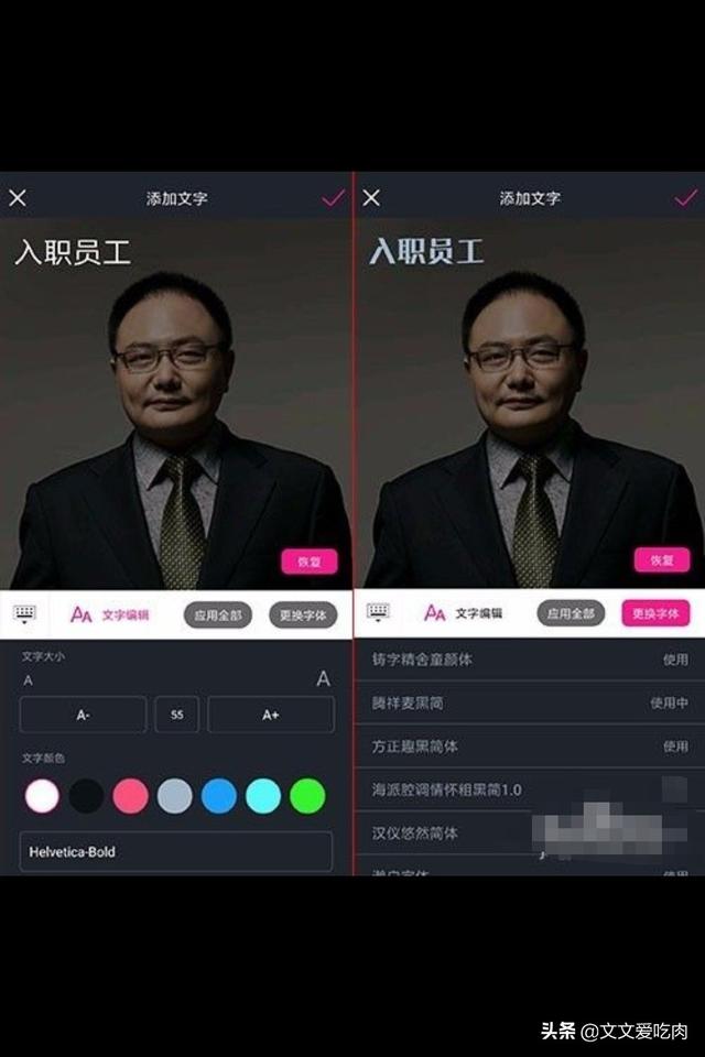 抖音边说话边出字视频怎么弄，抖音文字翻转视频