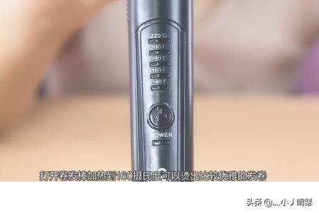 如何使用卷发棒视频如何使用卷发棒视频教程