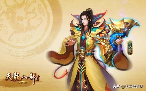天龙八部新手卡攻略 天龙八部新手卡攻略大全  第5张