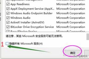 Win7系统电脑USB接口不能用怎么办-win7电脑usb接口没反应