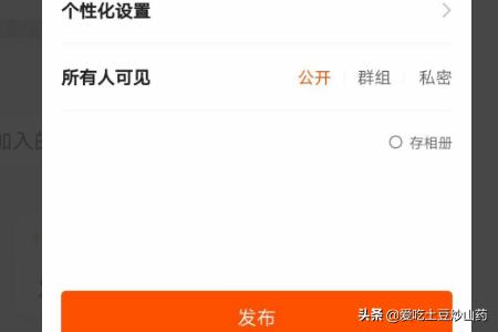 [快手怎么发布作品]怎么在快手上发布作品？