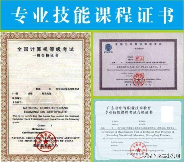 中专可以直接升本科吗读几年 中专可以直接考本科吗，或者可以通过什么方法考本科？