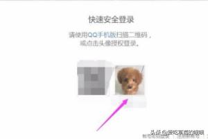 吃鸡录视频怎么发qq(图2)