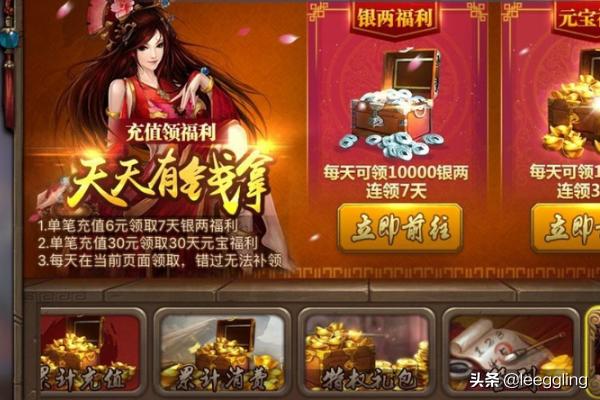英雄杀银两获取途径？英雄杀怎样刷元宝？