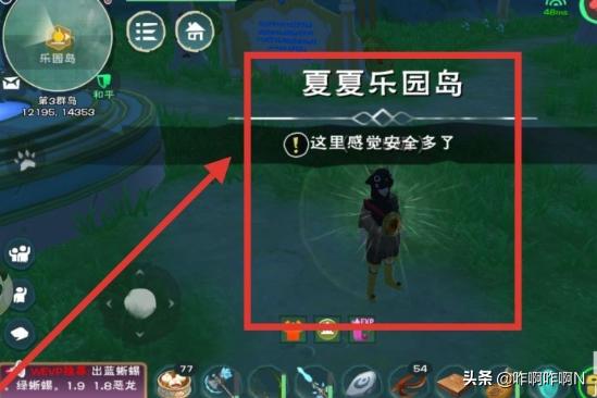 天空竞技场 奇犽天空竞技场-第3张图片-随然AIR主题