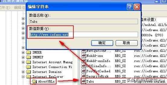 ie主页修改-如何修改IE浏览器的主页？