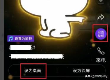 手机搞怪壁纸怎样设置？：搞怪壁纸