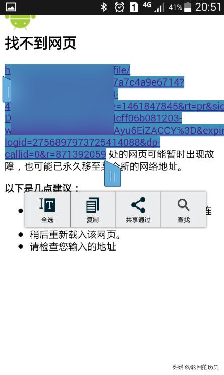 百度下载安装到桌面上？：下载一个百度