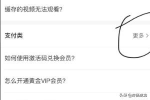 爱奇艺app官网爱奇艺app官网下载