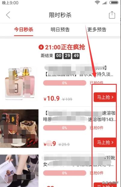 拼团app开发