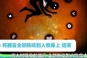 锈湖根源攻略30推箱子 锈湖根源全文攻略推箱子视频  第12张