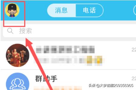 cbe2ca05cde4434d9e8dc780166a8675