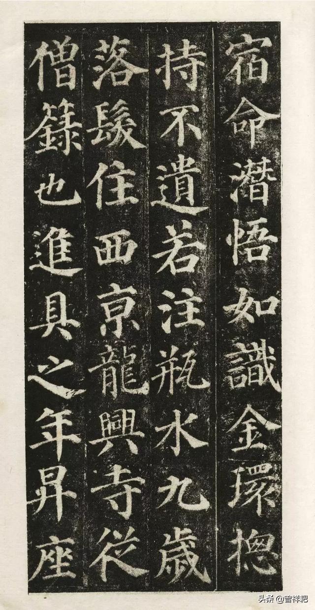 行书字体推荐楷书入门