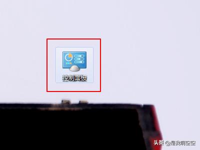 Win7运行游戏提示配色方案已更改为Win 7 Basic？