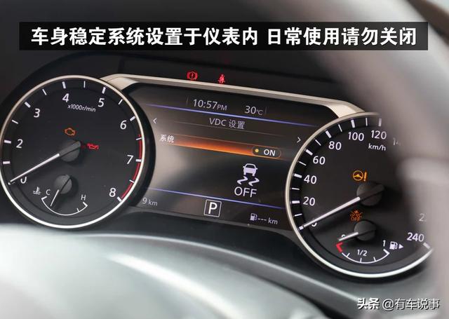 14代轩逸仪表显示器详细介绍14代轩逸的车蓝屏