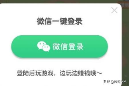 种菜大亨这款赚钱手机游戏怎么（如何）提现