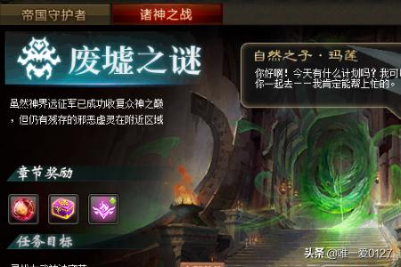 魔域异能者 魔域异能者魂力怎么恢复-第1张图片-涟源游戏通