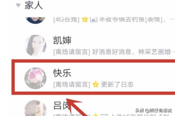 qq空间如何加密（我想对我的空间上锁，怎么操作？）