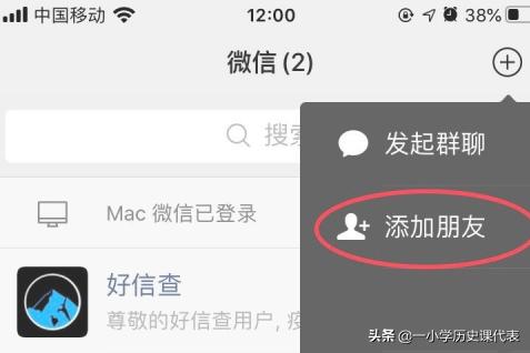 “如何查个人征信”