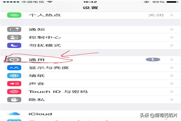 iphone6.1.2-iPhone手机进入盲人模式怎么解除？