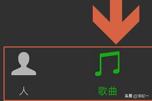 微信怎么识别歌曲？：微信识别歌曲