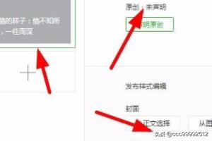 订阅号注册（订阅号如何注册？）