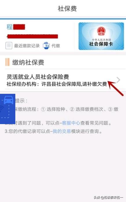 不出门、不排队！河南税务查询为你节省等待时间，河南税务局查询