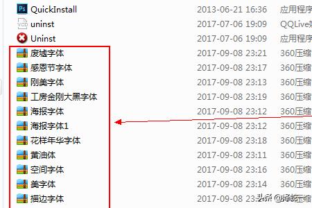 ps艺术字体下载-