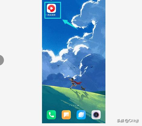 西瓜视频下载并安装（西瓜视频电脑版下载免费安装）