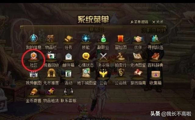 dnf如何加好友(dnf添加角色好友有通知吗)