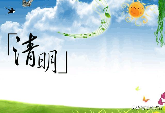 清明节故事作文（清明节的故事500）