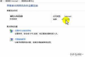 [ipv6怎么设置]ipv6怎么设置？