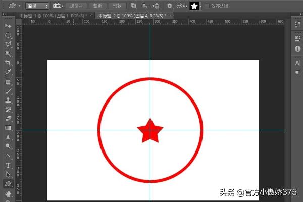 PhotoshopCS5怎样制作公章？：ps公章制作教程