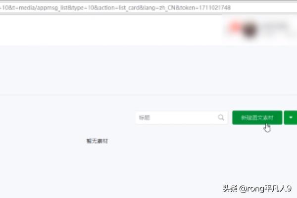怎样群发消息（怎么在58同城发布消息？）