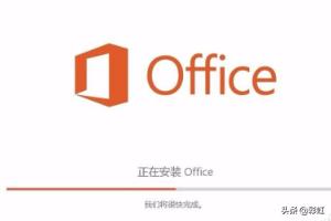viso2007下载-visio2007下载 免费安装版