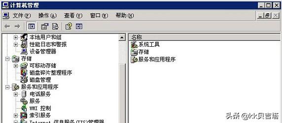 iis是什么 iis是什么软件